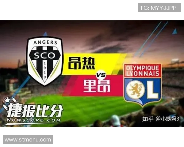 国际米兰与里昂比赛门票信息及购票指南详解