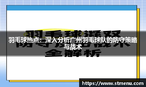 365wm完美体育