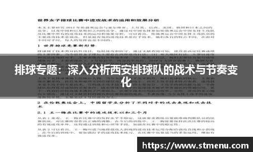 365完美体育