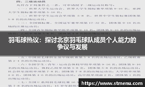 wm体育
