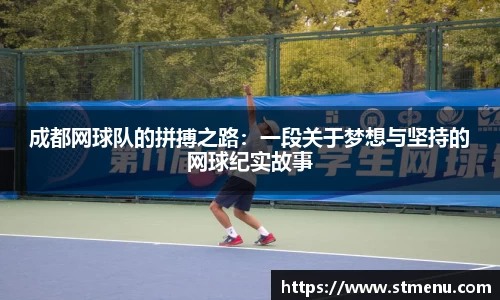 wm体育