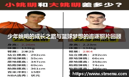 wm体育