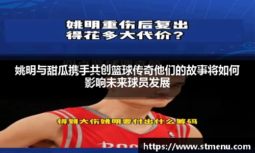 wm365完美体育