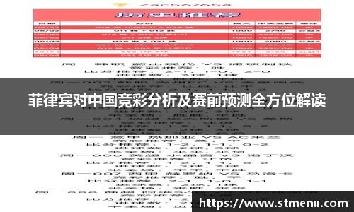 wm365完美体育