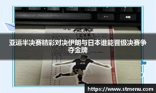 365wm完美体育