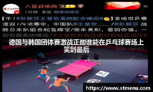 365wm完美体育