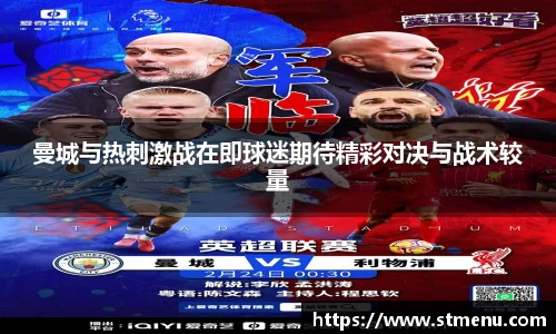 365wm完美体育