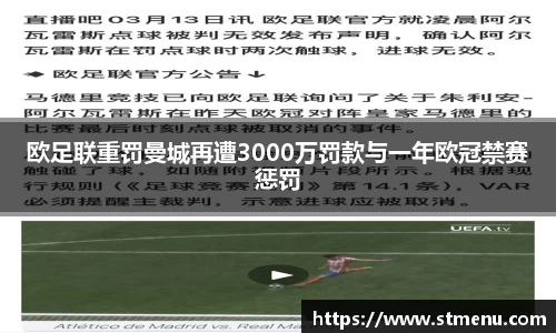 wm365完美体育