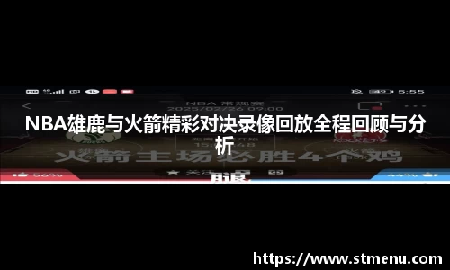 wm365完美体育